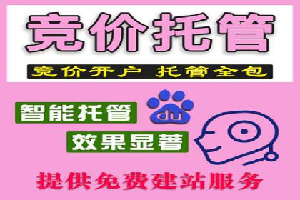 短视频平台信息流广告运营的成功要素
