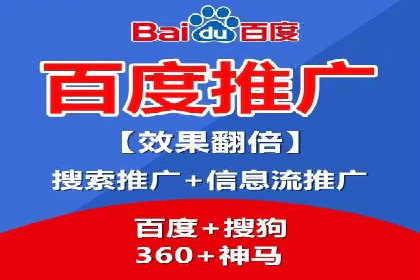 信息流代运营助力企业线上线下融合